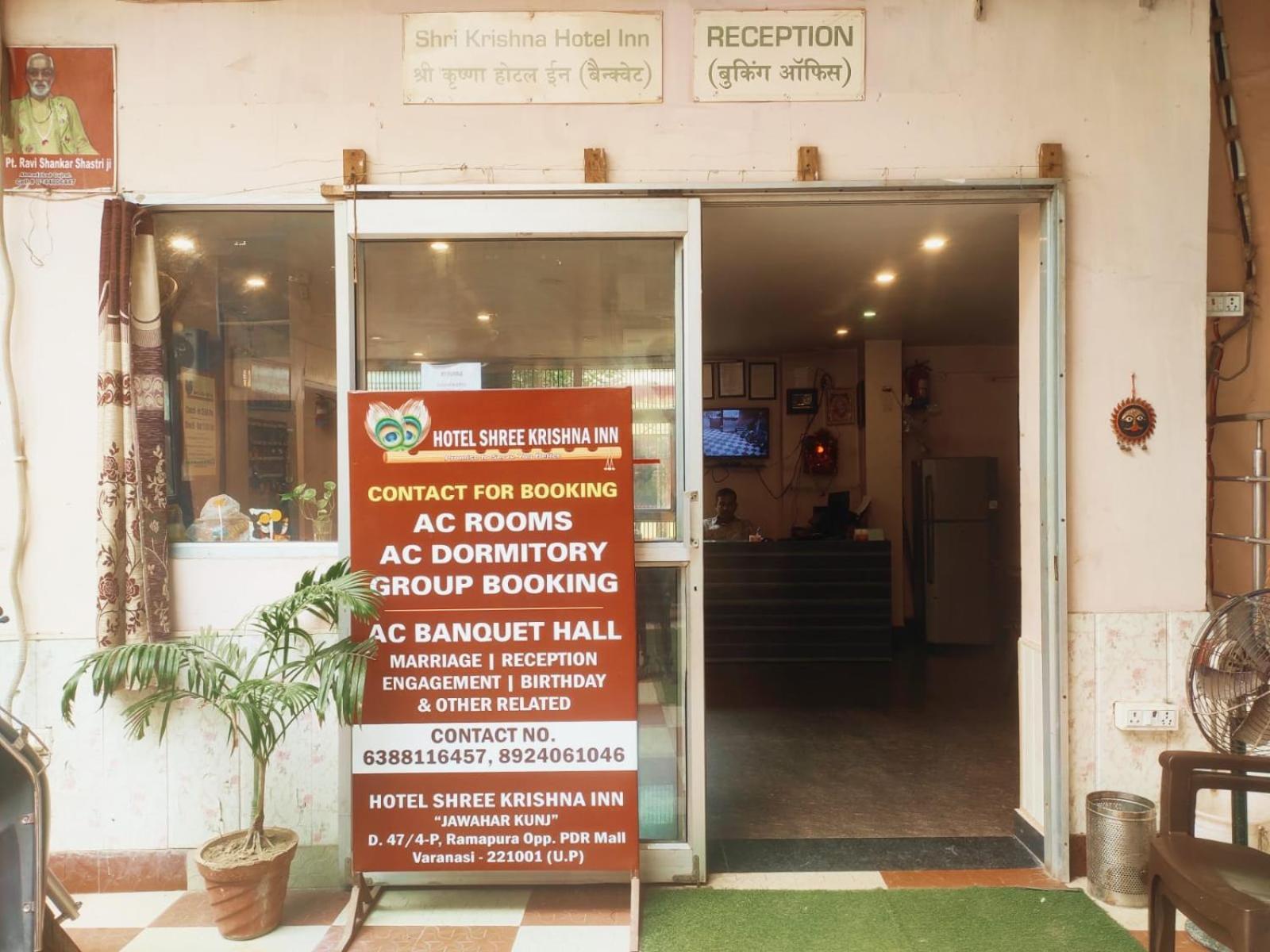 Shree Krishna Hotel Inn - Varanasi, Varanasi
